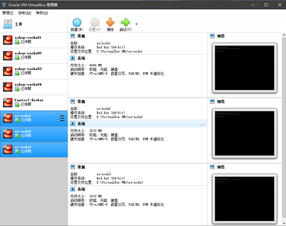 ELK 分布式集群部署